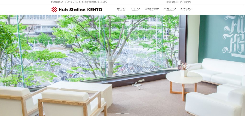 新潟県・新潟市 バーチャルオフィス おすすめ Hub Station KENTO