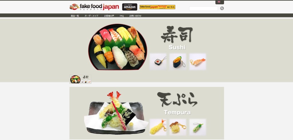 shopify 越境ec Fake Food Japan