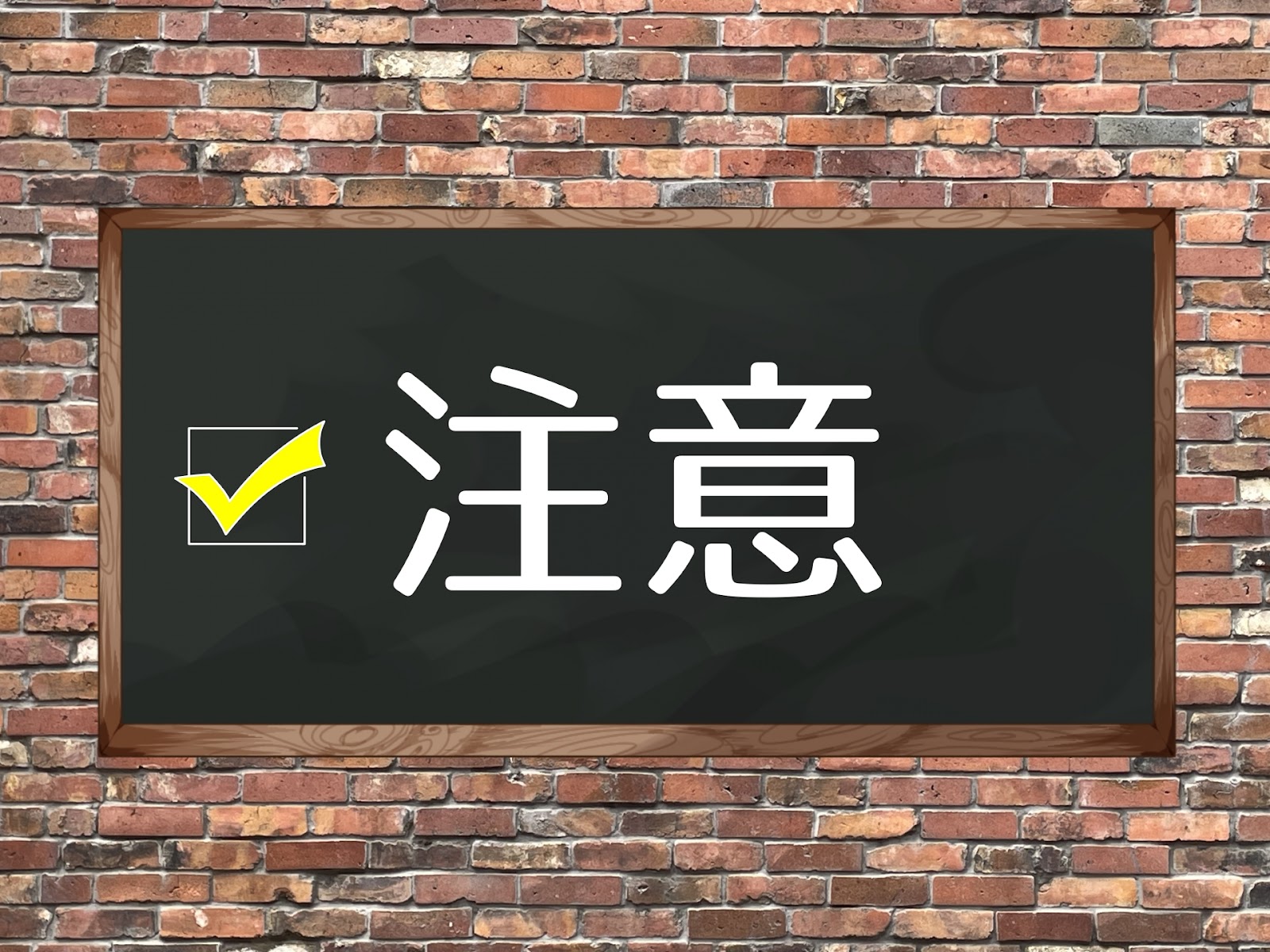 自分で本店移転する際の3つの注意点